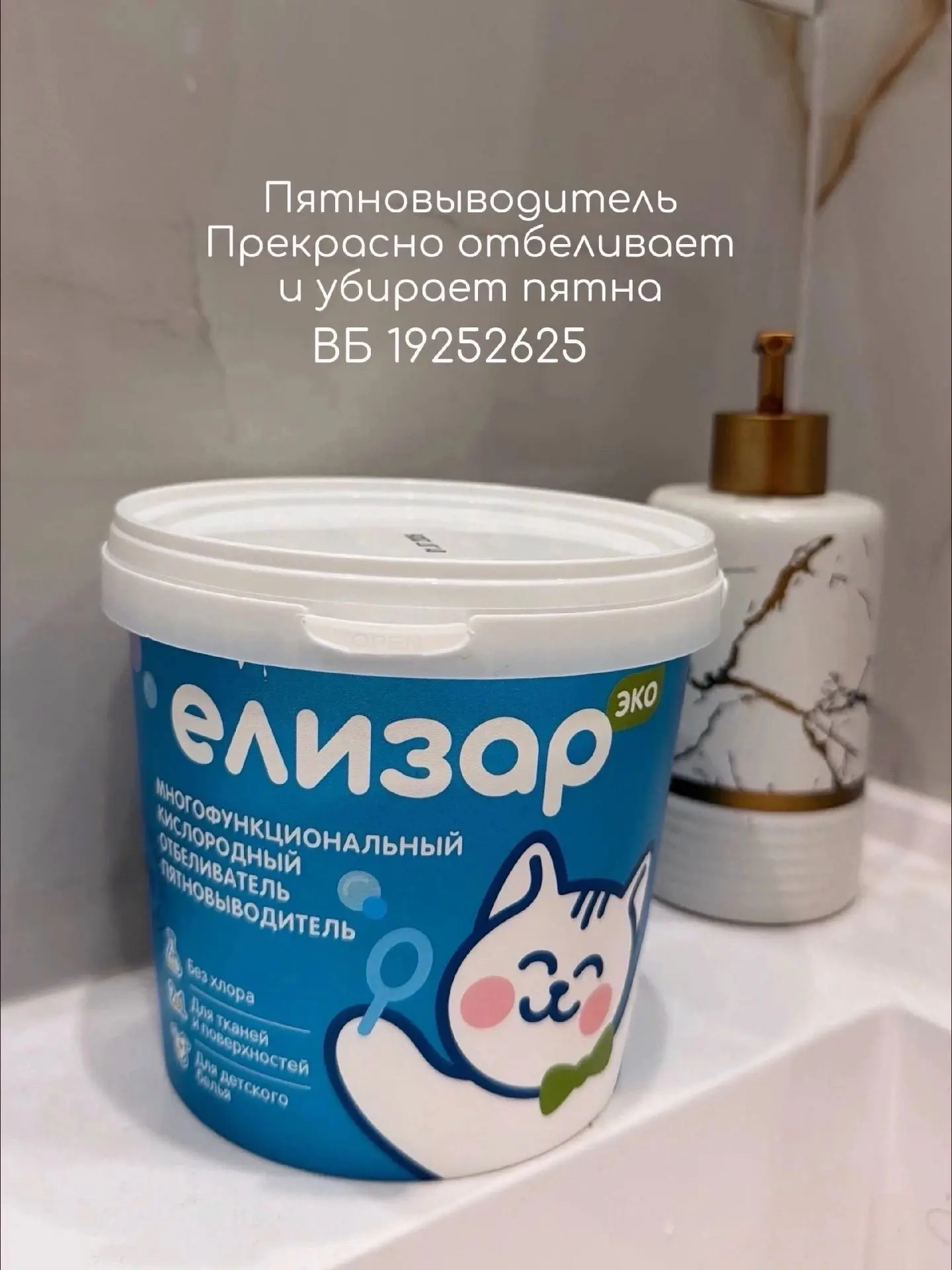Полезное и нужное для дома с Озон, Wildberries, и Фикс Прайс 🤗🤩🤗