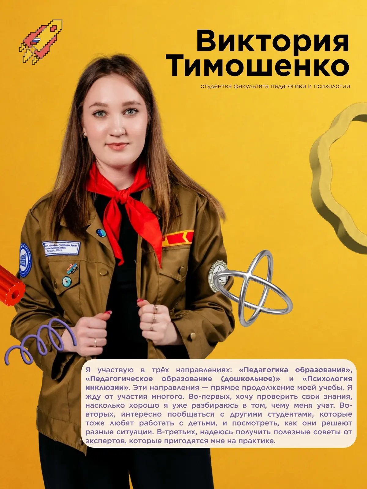 Курский государственный университет вновь стал главным центром «Психологии инклюзии» на...