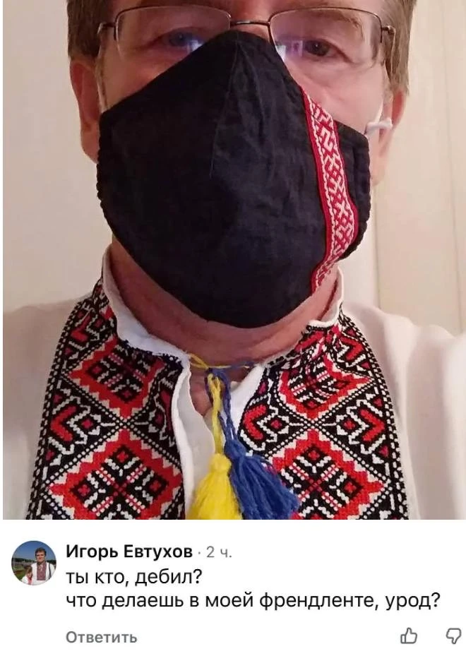 Как выглядят мои комментаторы на ФБ