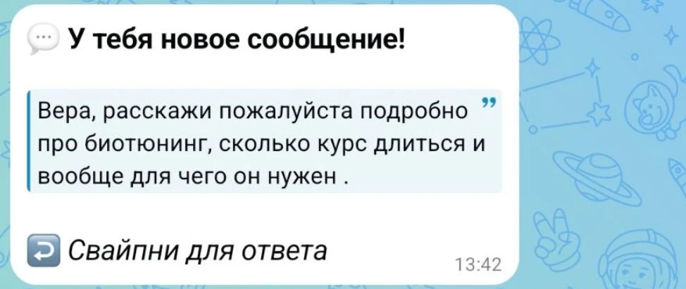 Спасибо за вопрос😉