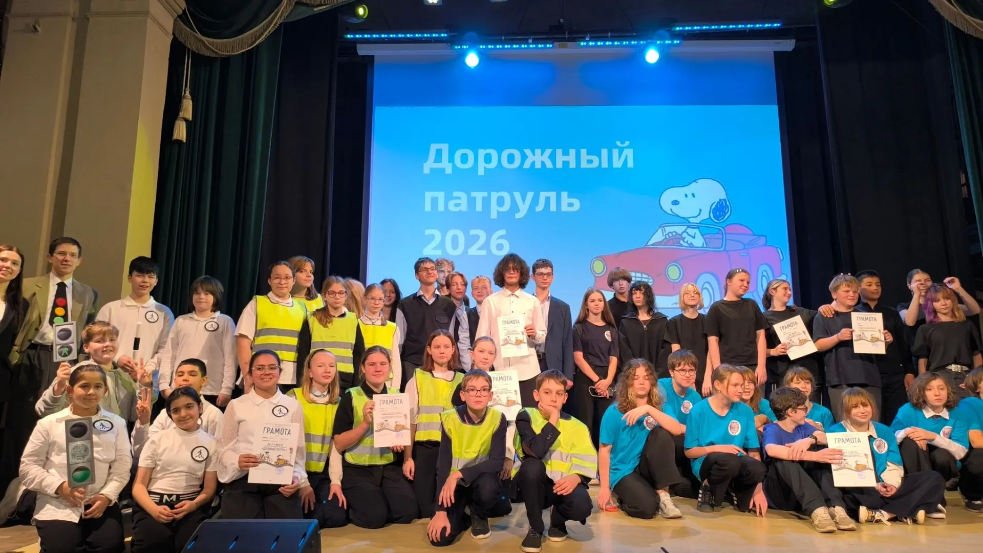 Ученики нашей школы — победители и призёры районной игры «Дорожный патруль 2026»! 🏆
