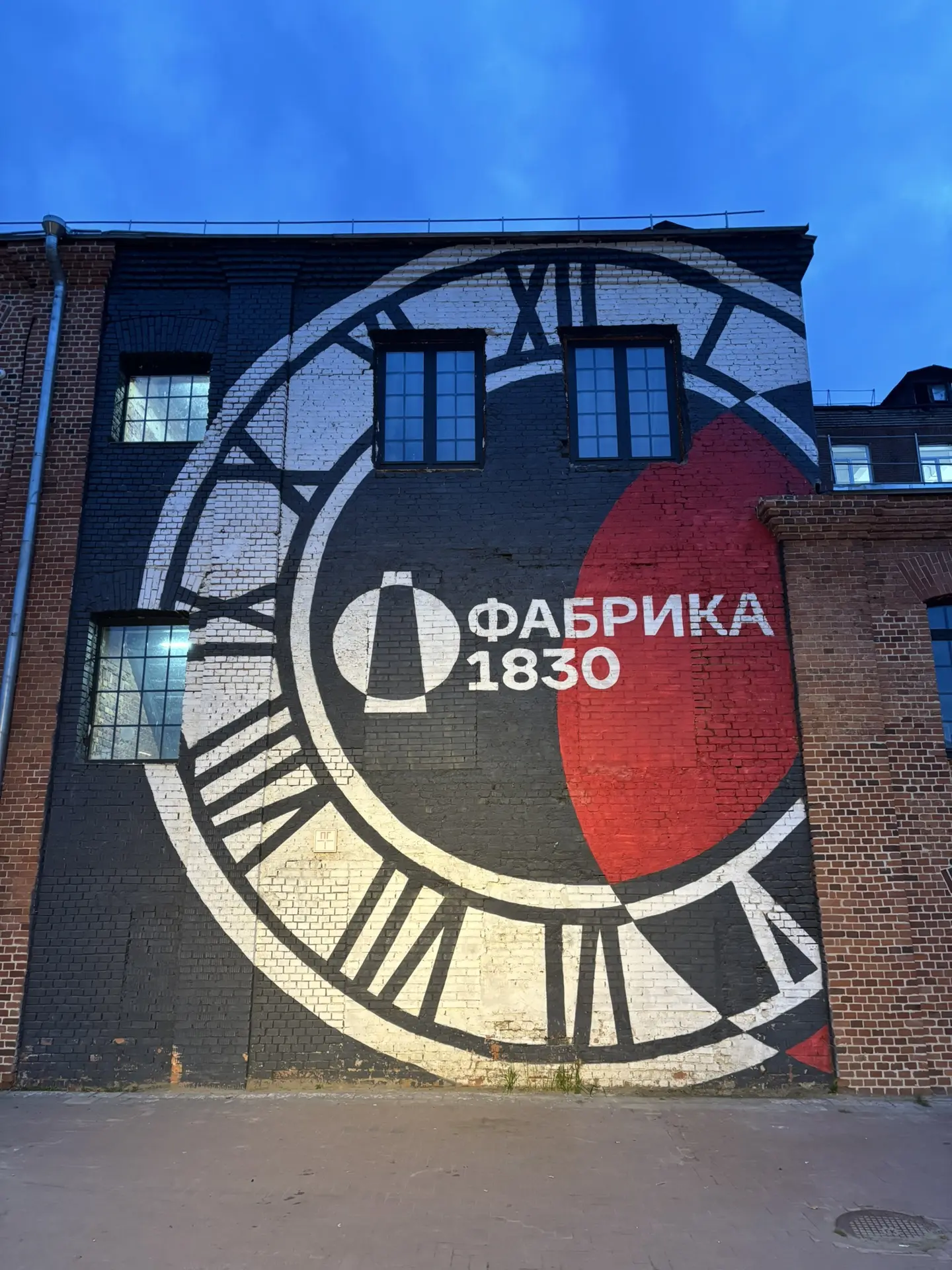 🏭 ФАБРИКА 1830