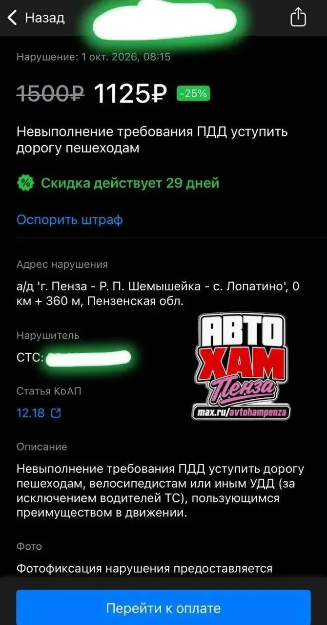 На Ново-Терновской у Лукойла камера на пешеходов ловит. Будьте внимательны