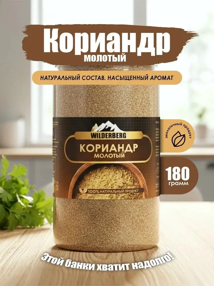 #семена