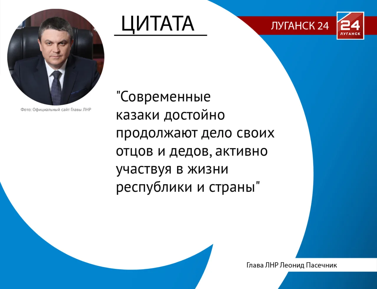 🗣️ «Казачество сформировало самобытную культуру, в которой переплелись воинские традиц...