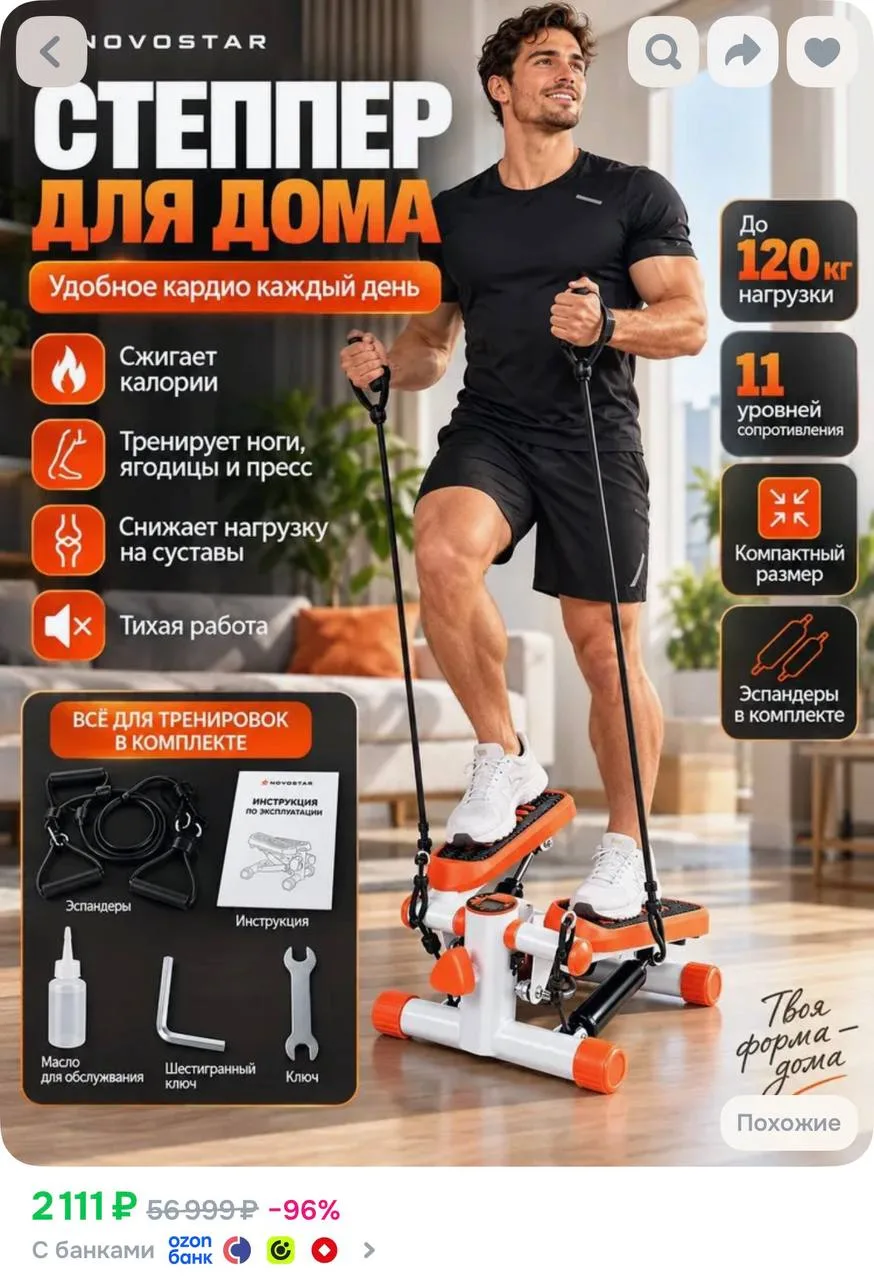 https://ozon.ru/t/MnSsoTb