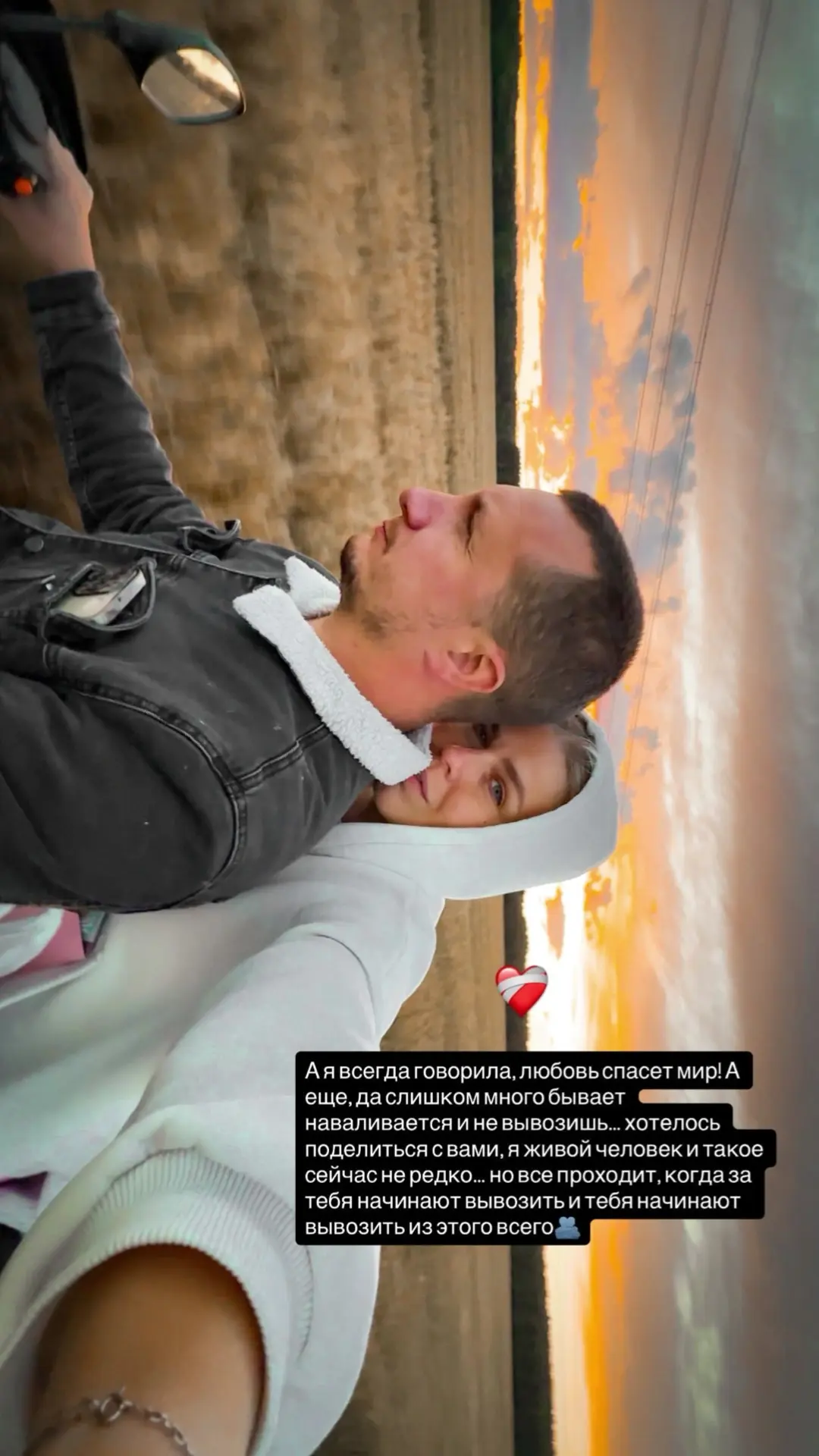 Зато он вывозит за себя и за меня🫂❤️‍🩹
