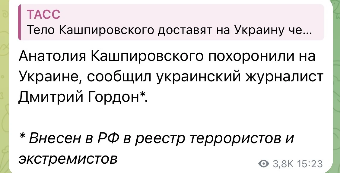 Во как.