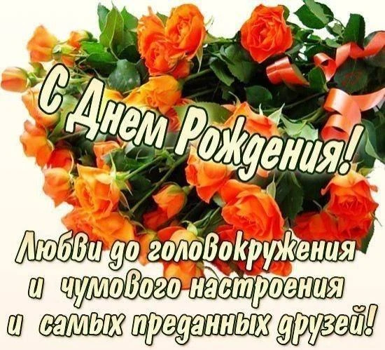 #СДнемРождения