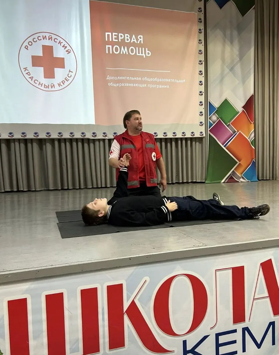 Навыки, которые спасают жизни: в нашей школе прошли занятия от «Красного Креста»!