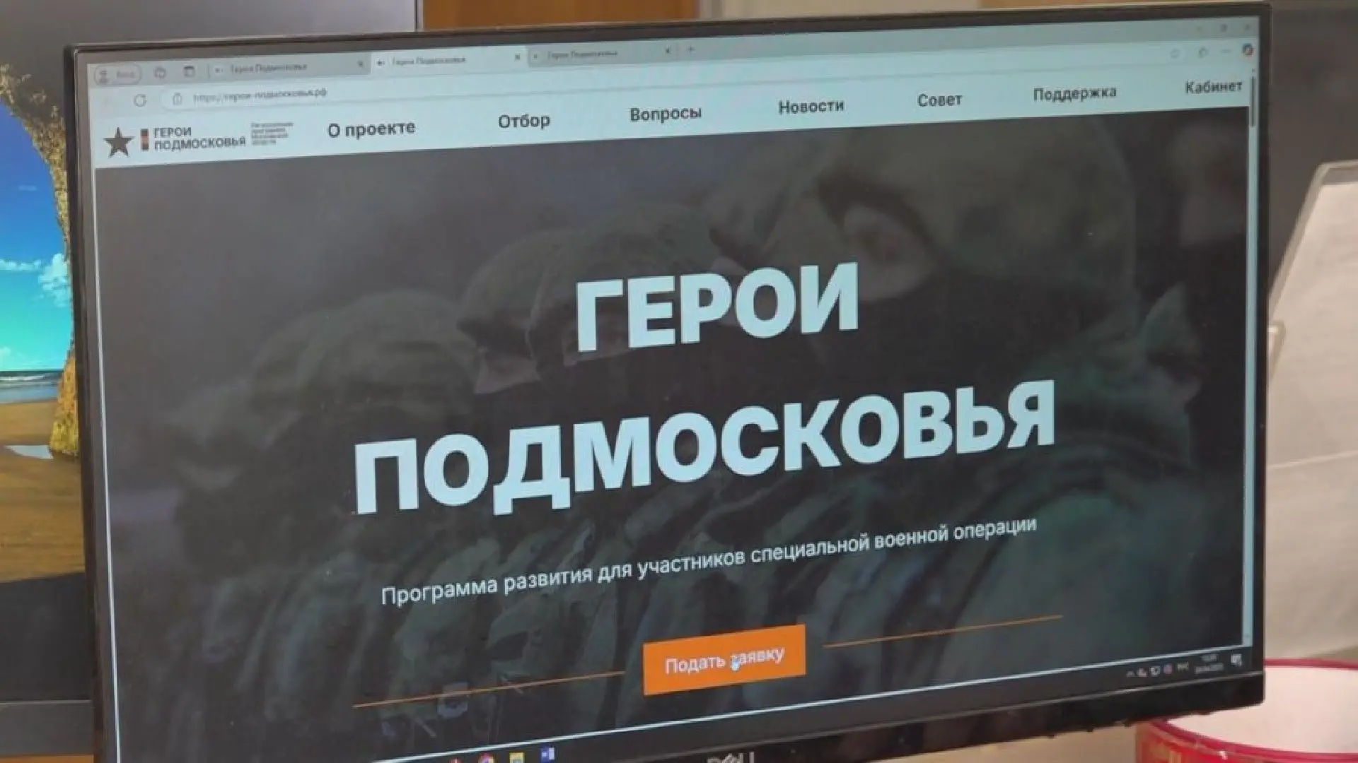 🇷🇺 О том, как знания помогают в работе рассказал участник проекта «Герои Подмосковья»...