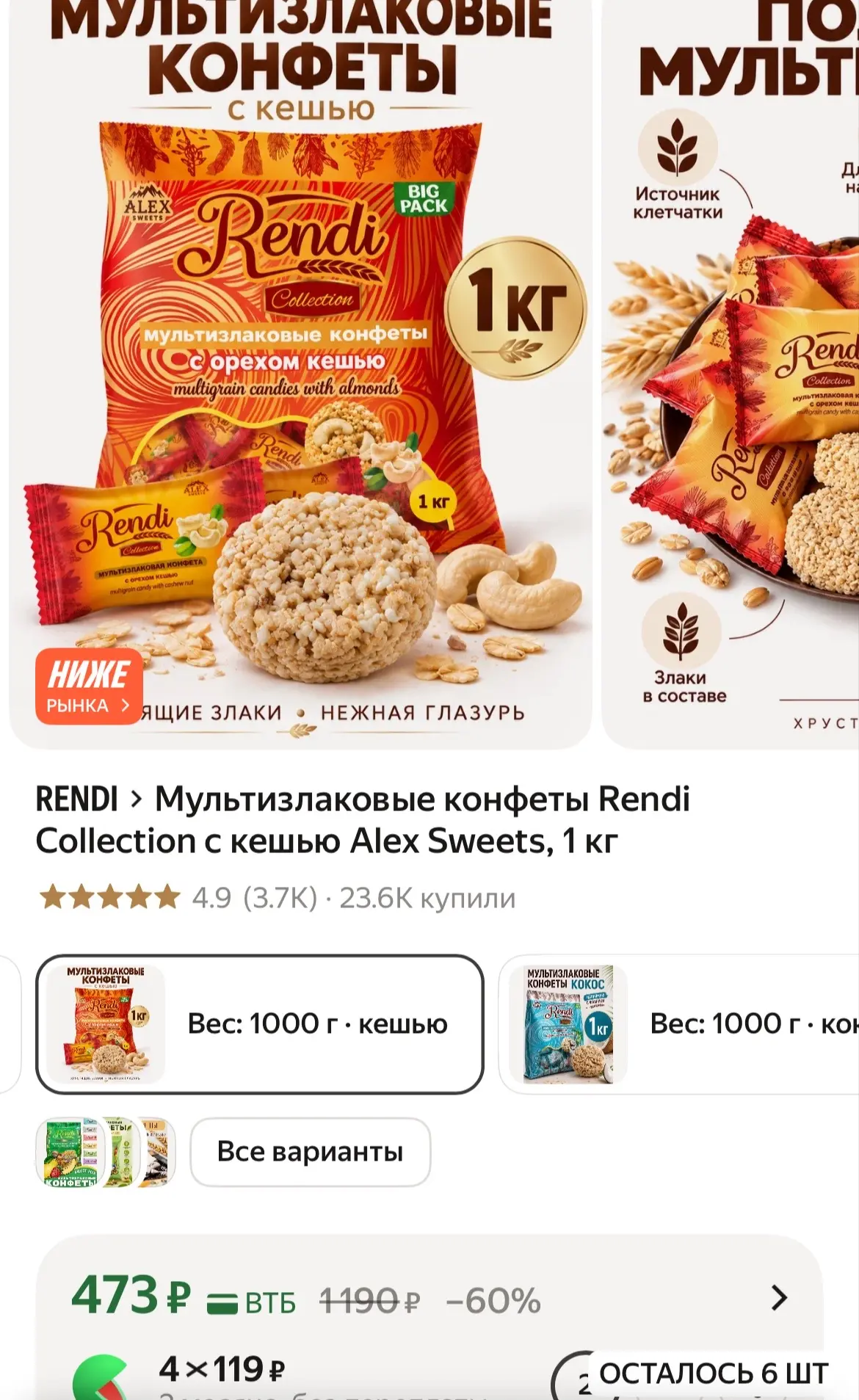 https://market.yandex.ru/cc/BQuX8S
