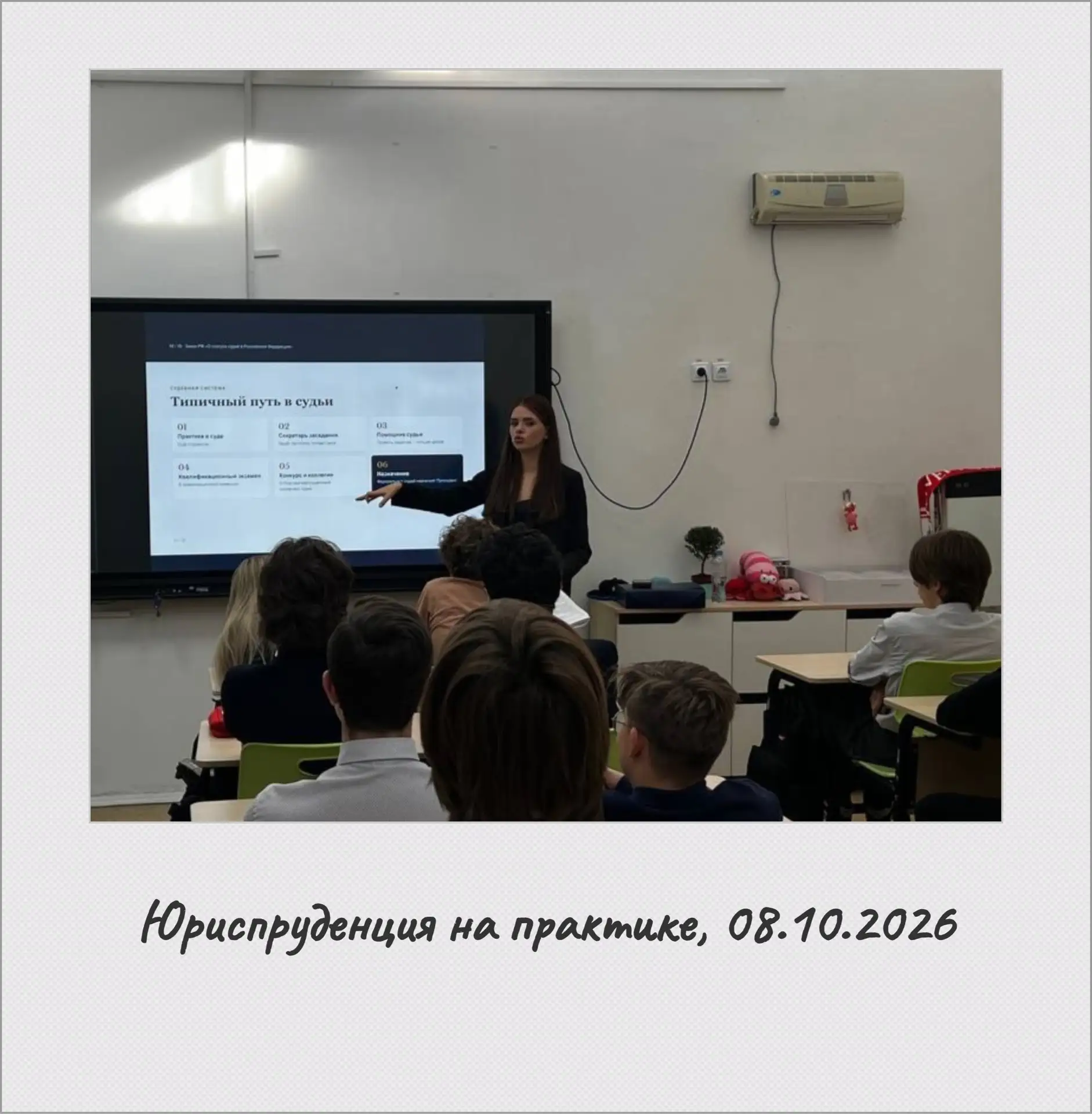 «Юрист — это не одна профессия, а целый мир!» 🎓⚖️