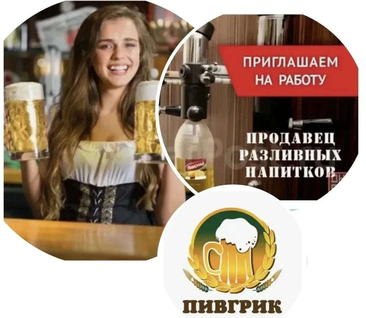 💼 ВАКАНСИЯ