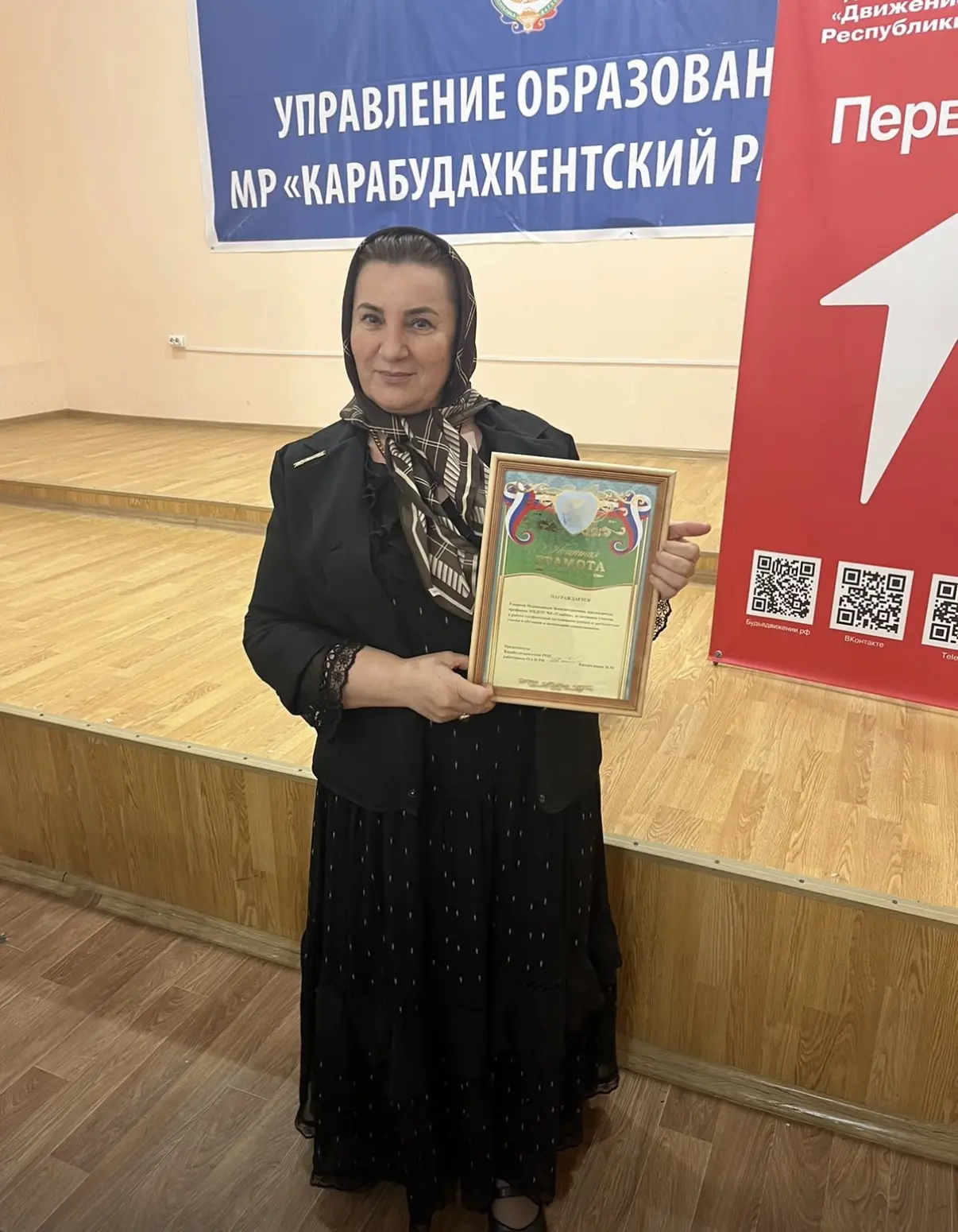 Уважаемая Нурияханум Замилитдиновна!