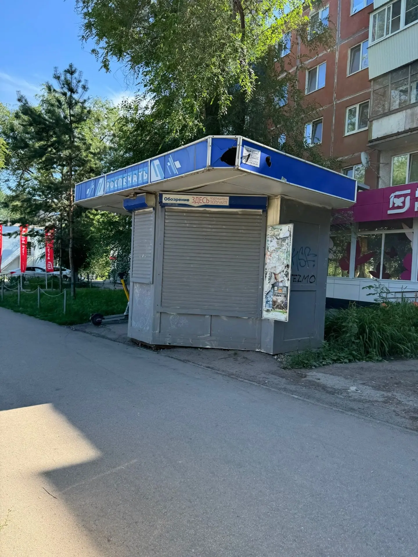 Ларьки Самары