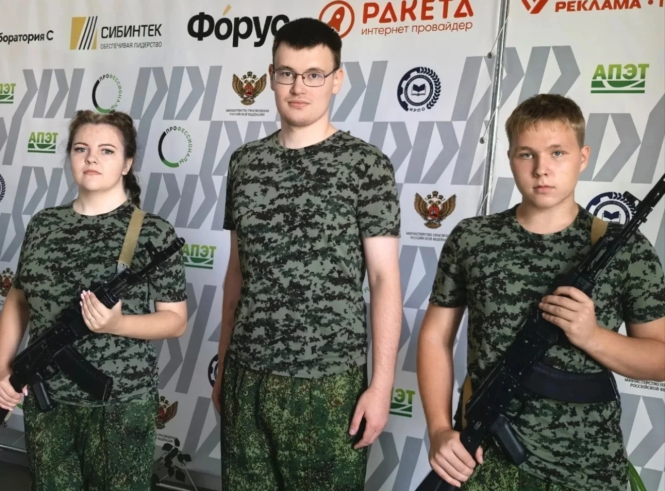 РОСИЧИ