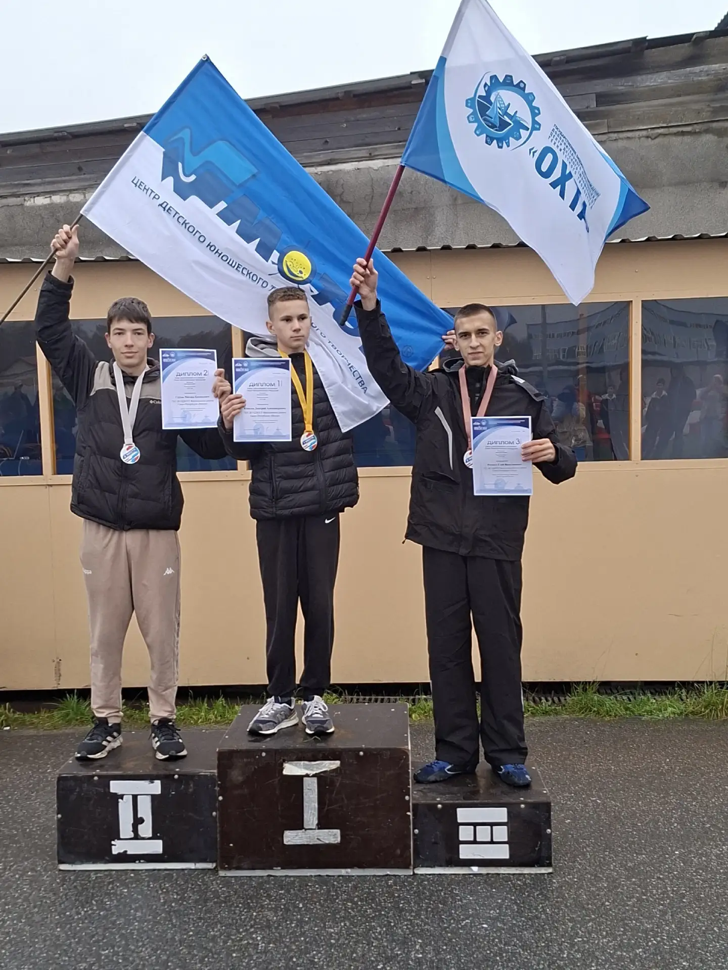 🎉 Ура, поздравляем Раунеста Глеба, ученика 10 «А»! 🎉За один день — сразу три пьедеста...