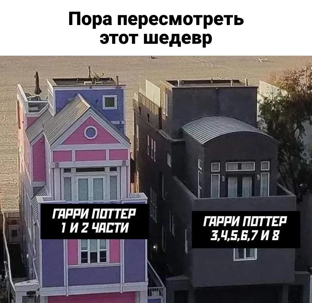 «После стольких лет? Всегда!» 🪄