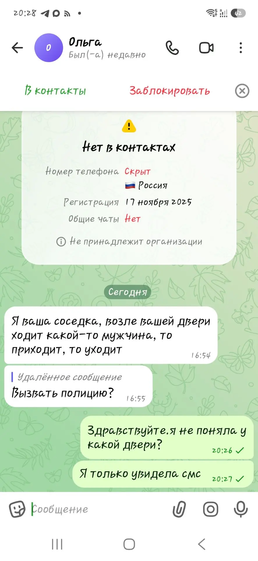 Видео