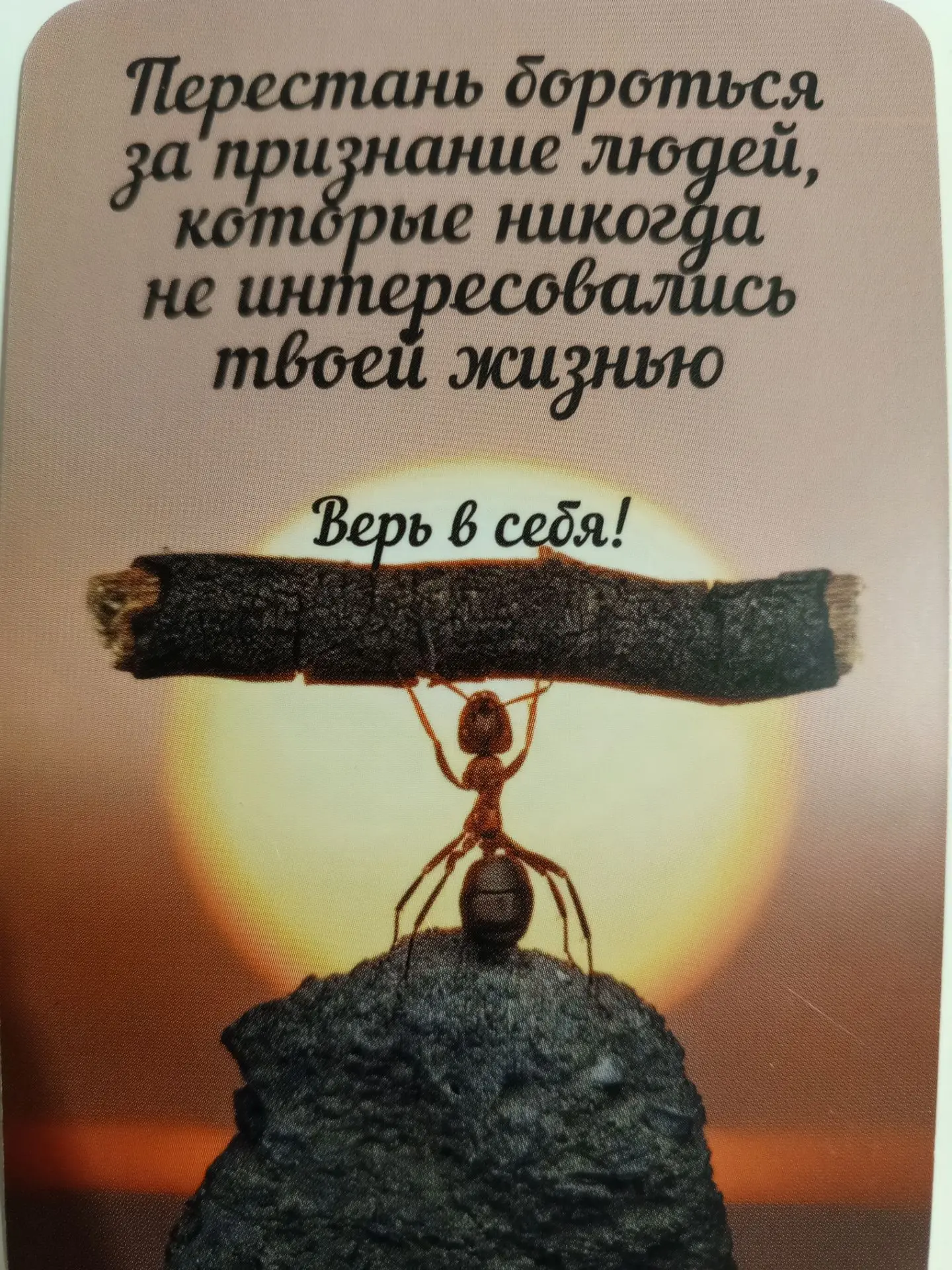 Доброе утро 💖