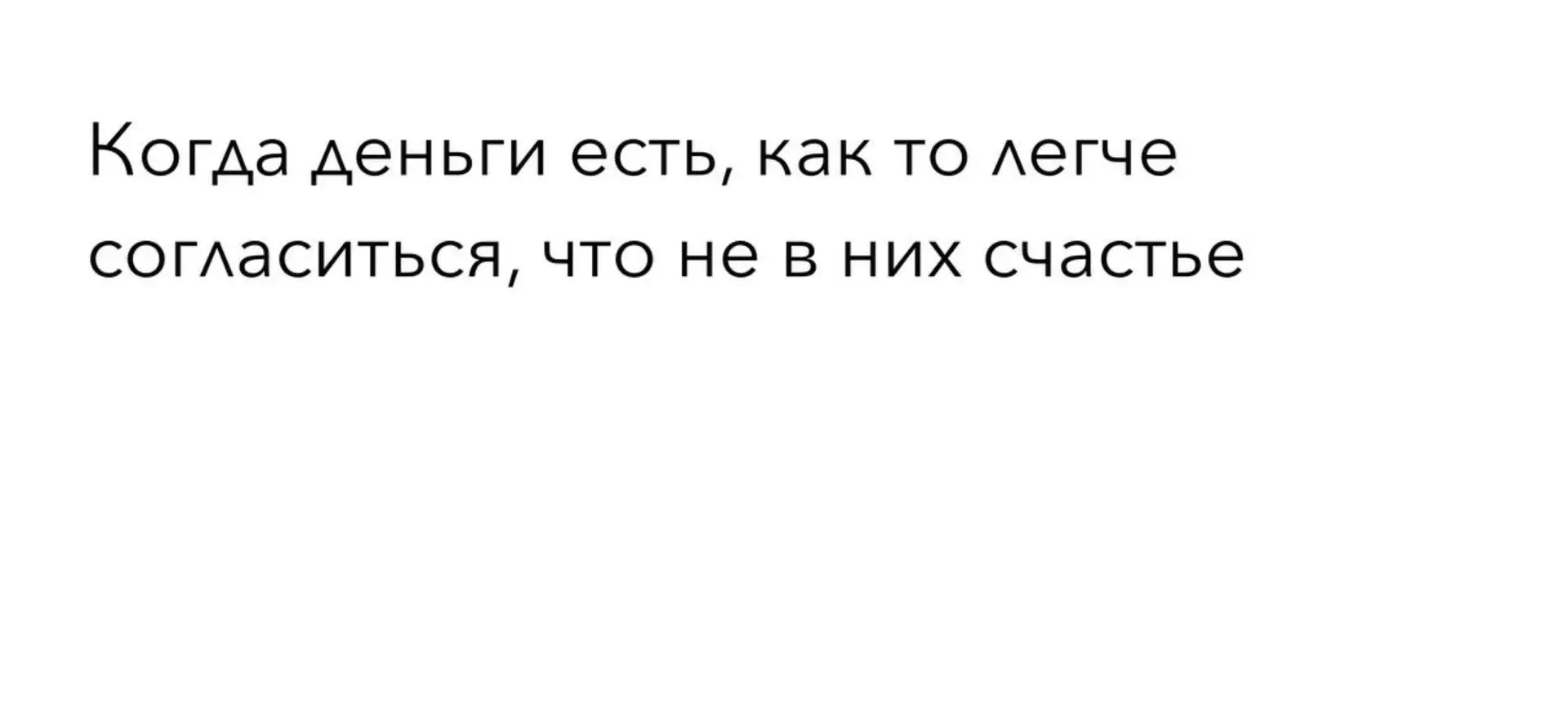 Что вы знаете про «лестницу выгод»?