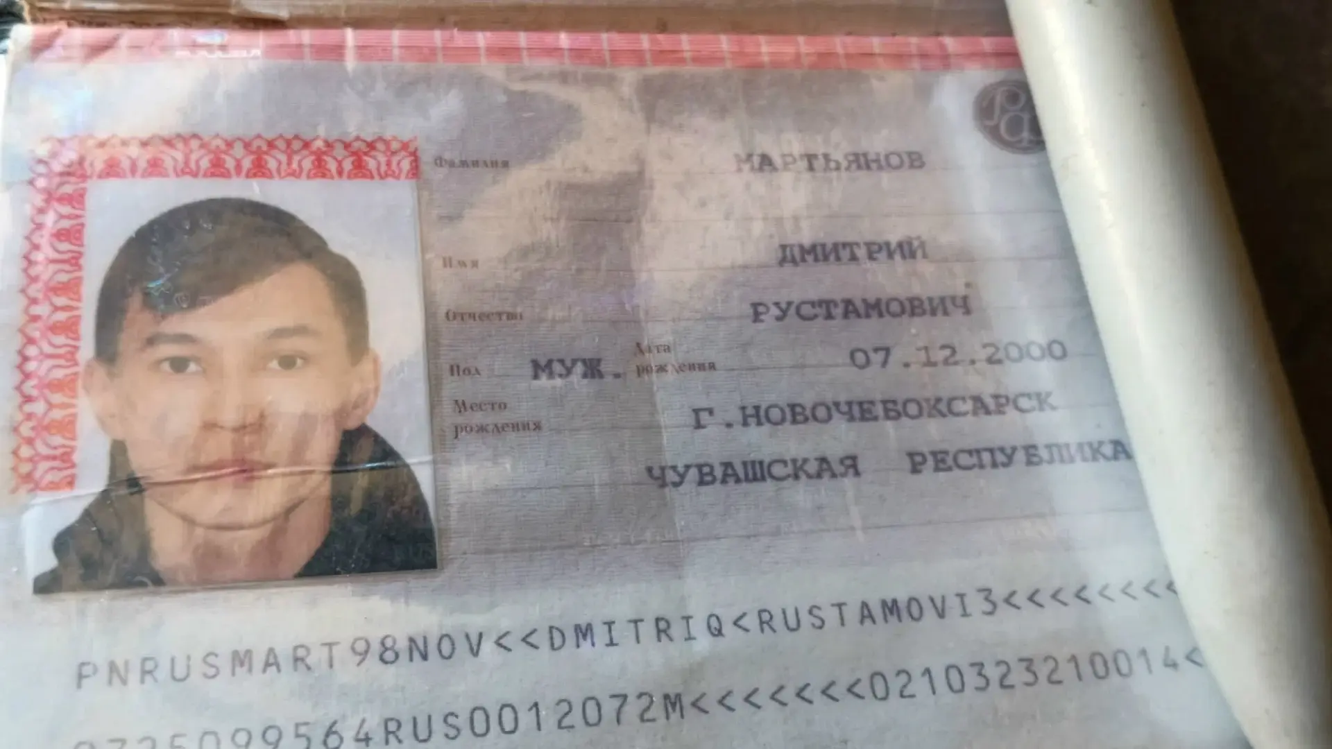 Нашли паспорт. Напиши в личку, или может кто то знает его