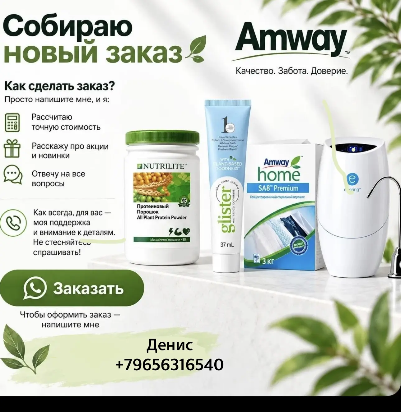Друзья, Тюмень и другие регионы) там где есть озон или Сдэк)