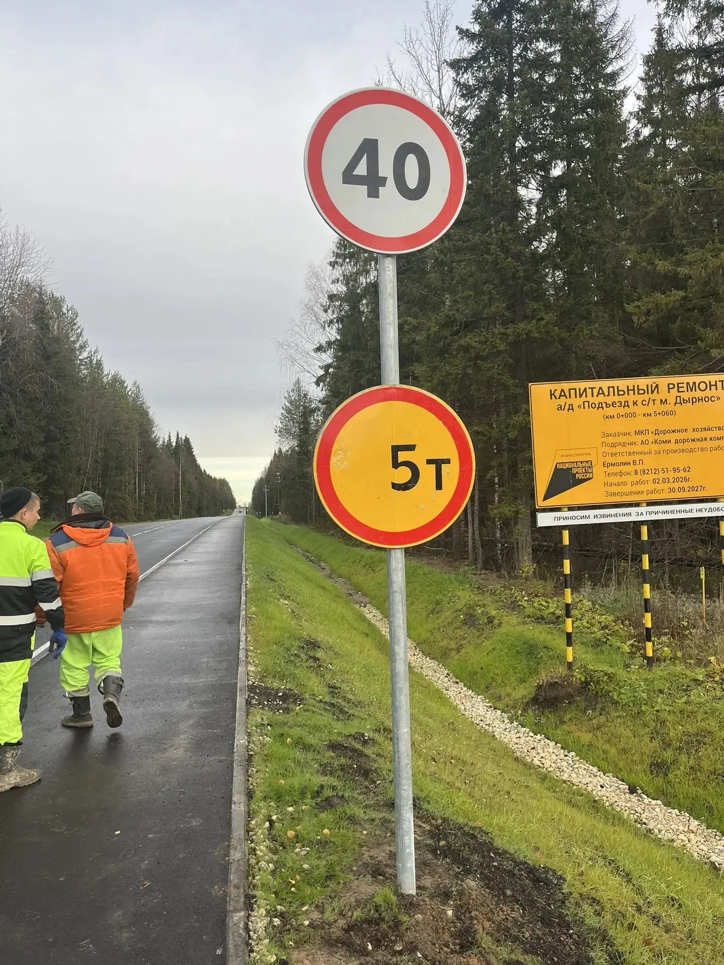 До 8 ноября в Сыктывкаре будет ограничено движение большегрузов. Это мера вводится для ...