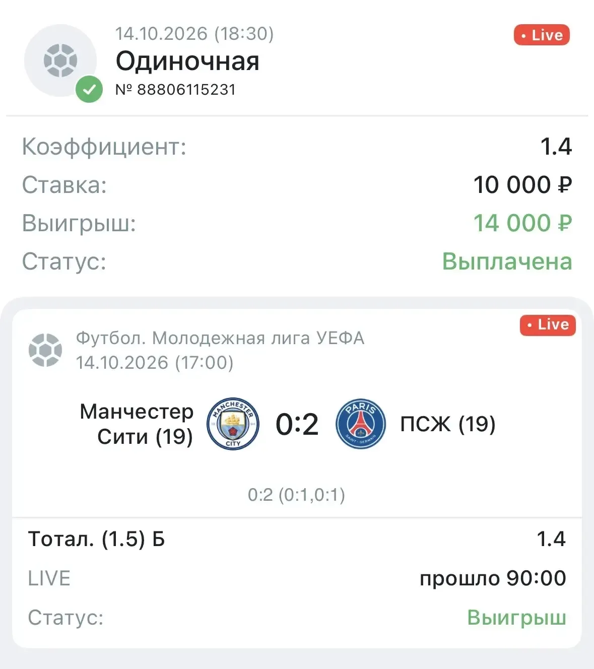 🔥 ПЕРВАЯ СТУПЕНЬ ЛЕСЕНКИ ПРОЙДЕНА! ✅
