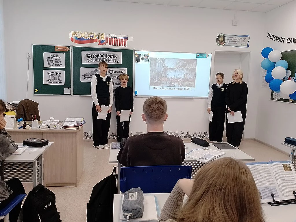 День взятия Казани