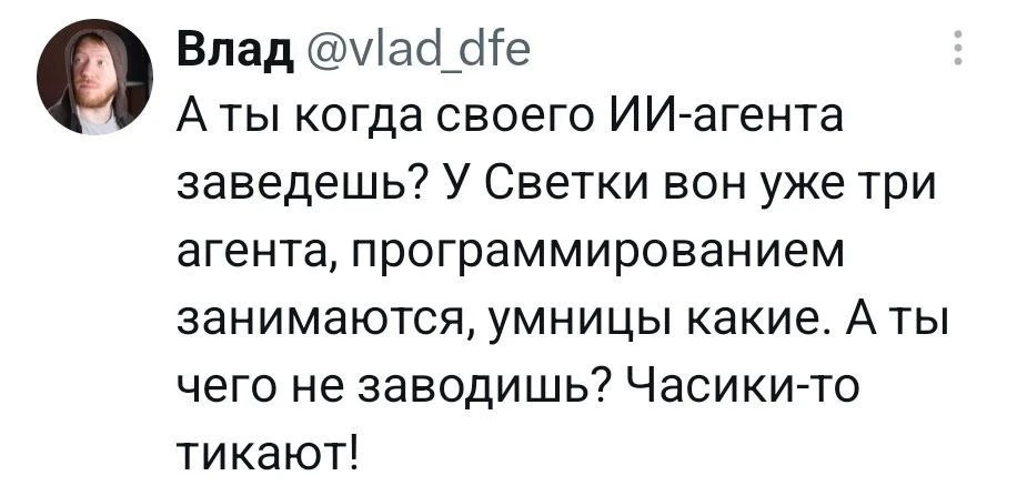 «Кто тебе в старости кусок кода подаст?» 🤣