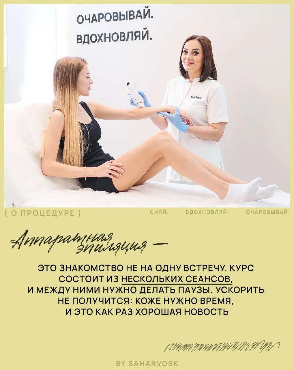 Лето начинается в октябре. Может, звучит странно, но так оно и есть ☀️