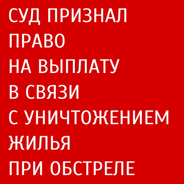 Климовский районный суд Брянской области рассмотрел иск прокурора в интересах граждан, ...