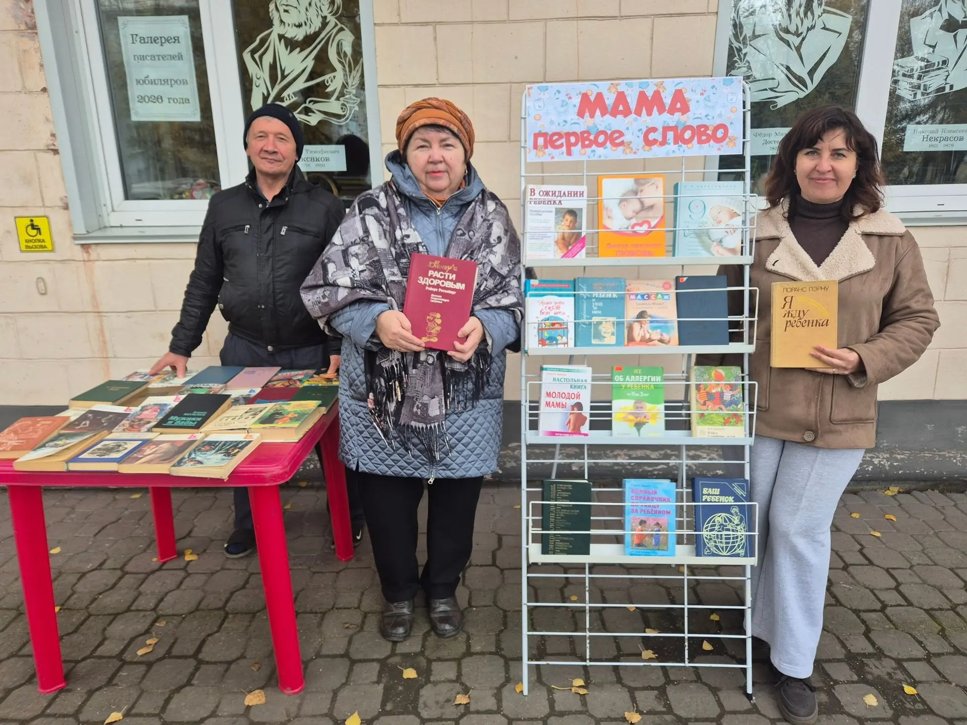 👫 7 октября - ВСЕРОССИЙСКИЙ ДЕНЬ БЕРЕМЕННЫХ