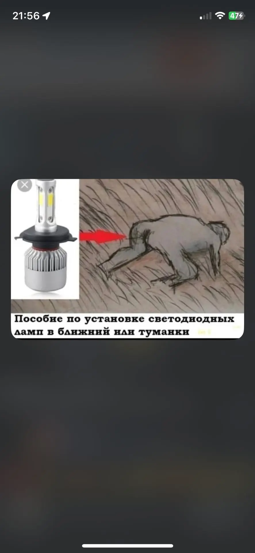 Кстати!