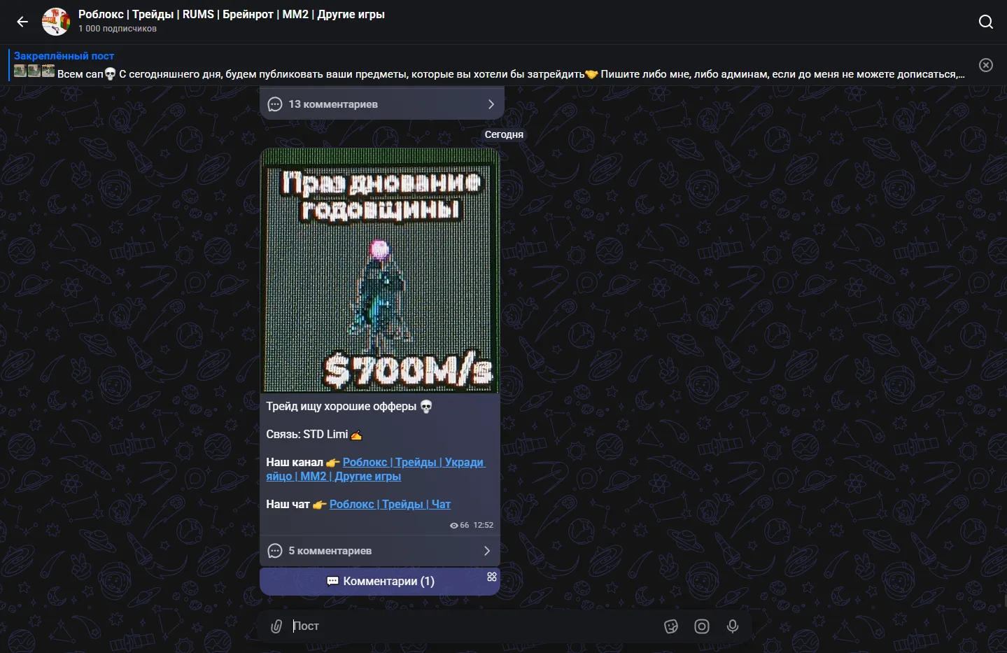 Мы доооооооолго к этому шли💀