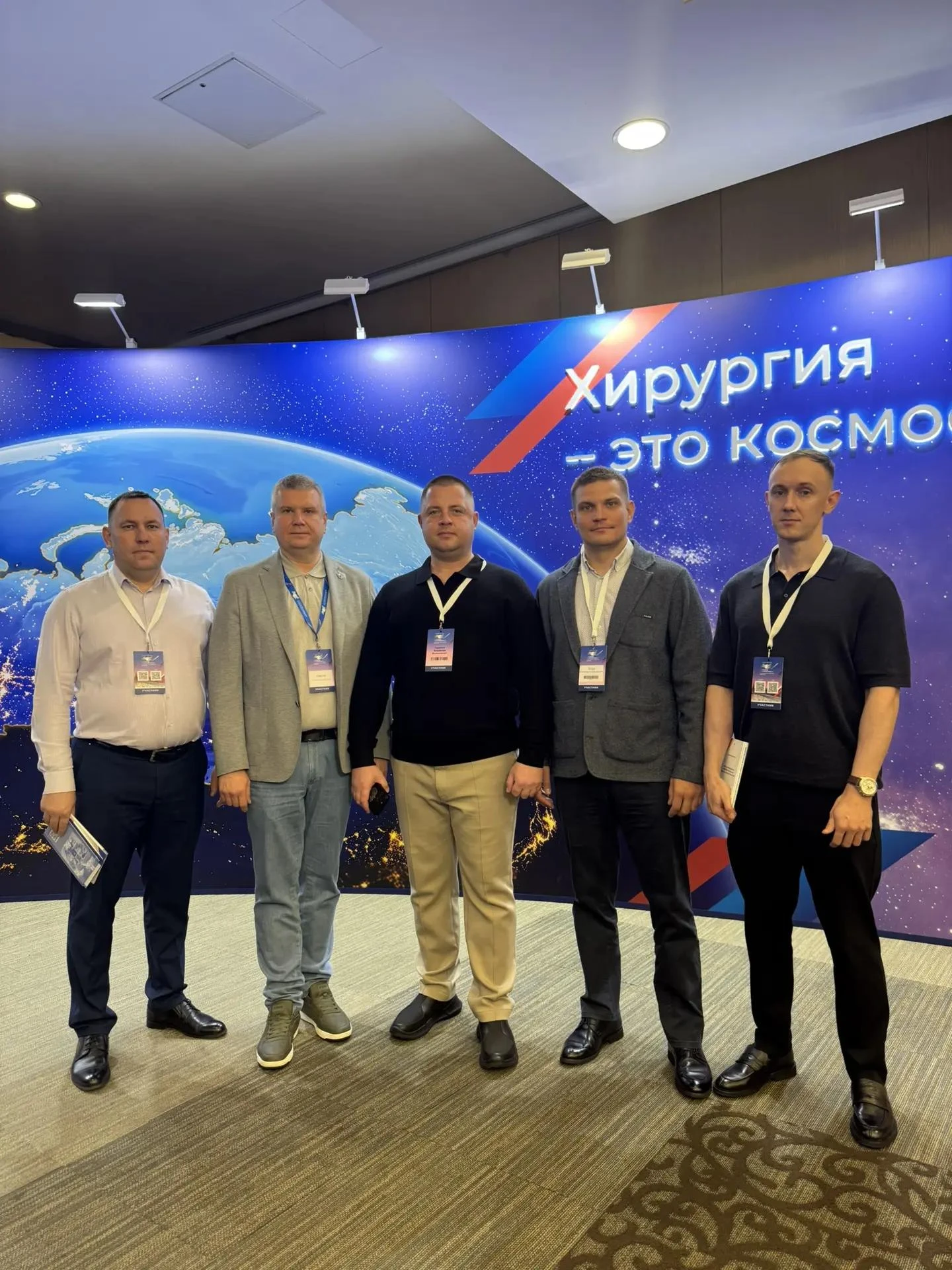 XVII Съезд хирургов России: Навстречу будущему хирургии! 🚀