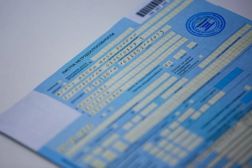 💸Самозанятым Приморья начали выплачивать больничные