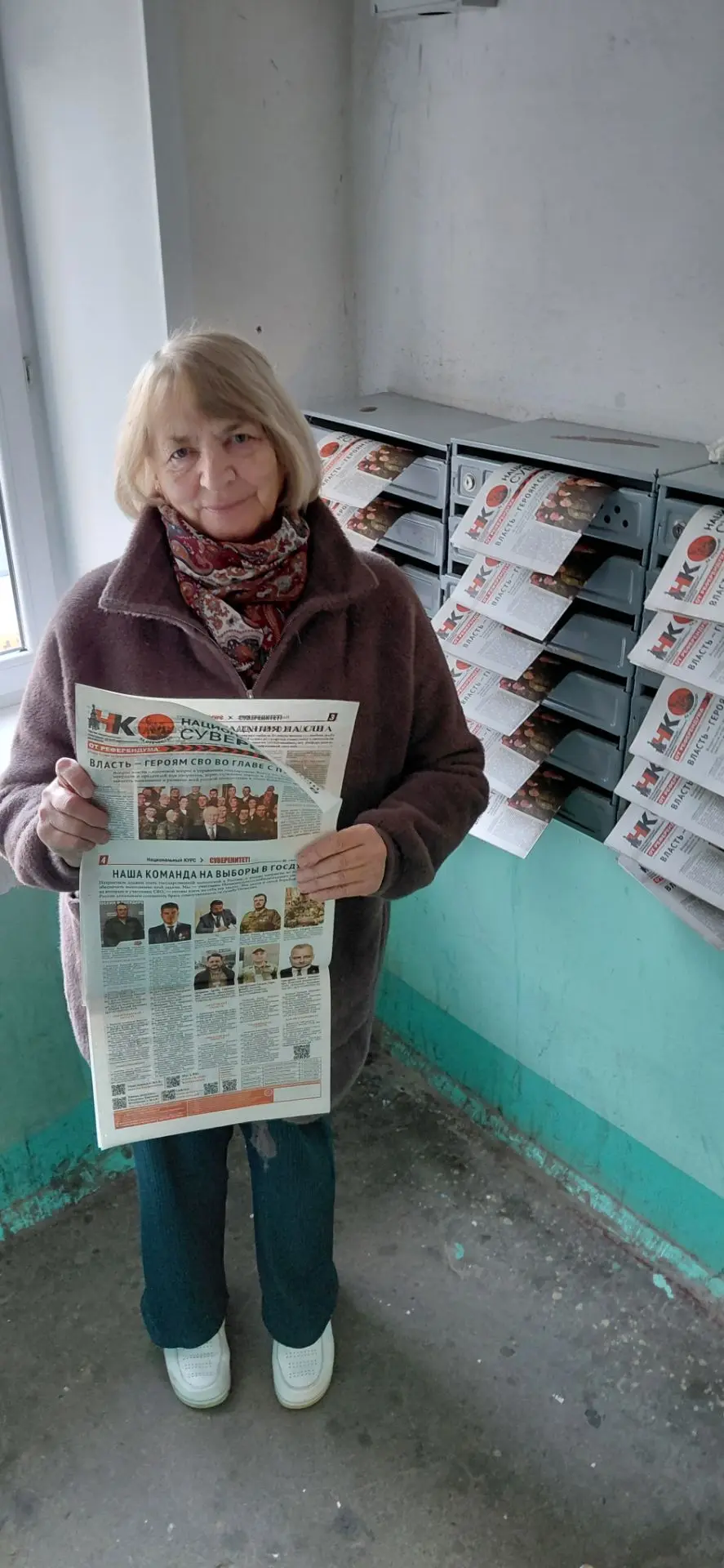 Акция «Почтальон» – в каждый дом военно-патриотическую газету «Национальный Курс», кото...