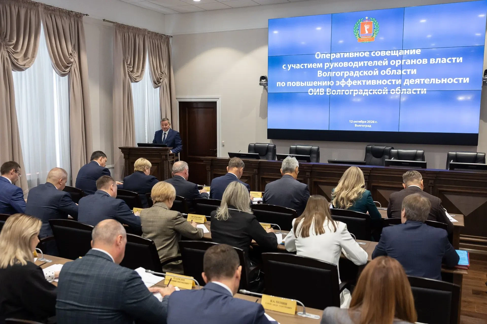 ⚙️ В регионе готовят новые предложения по сокращению управленческих расходов