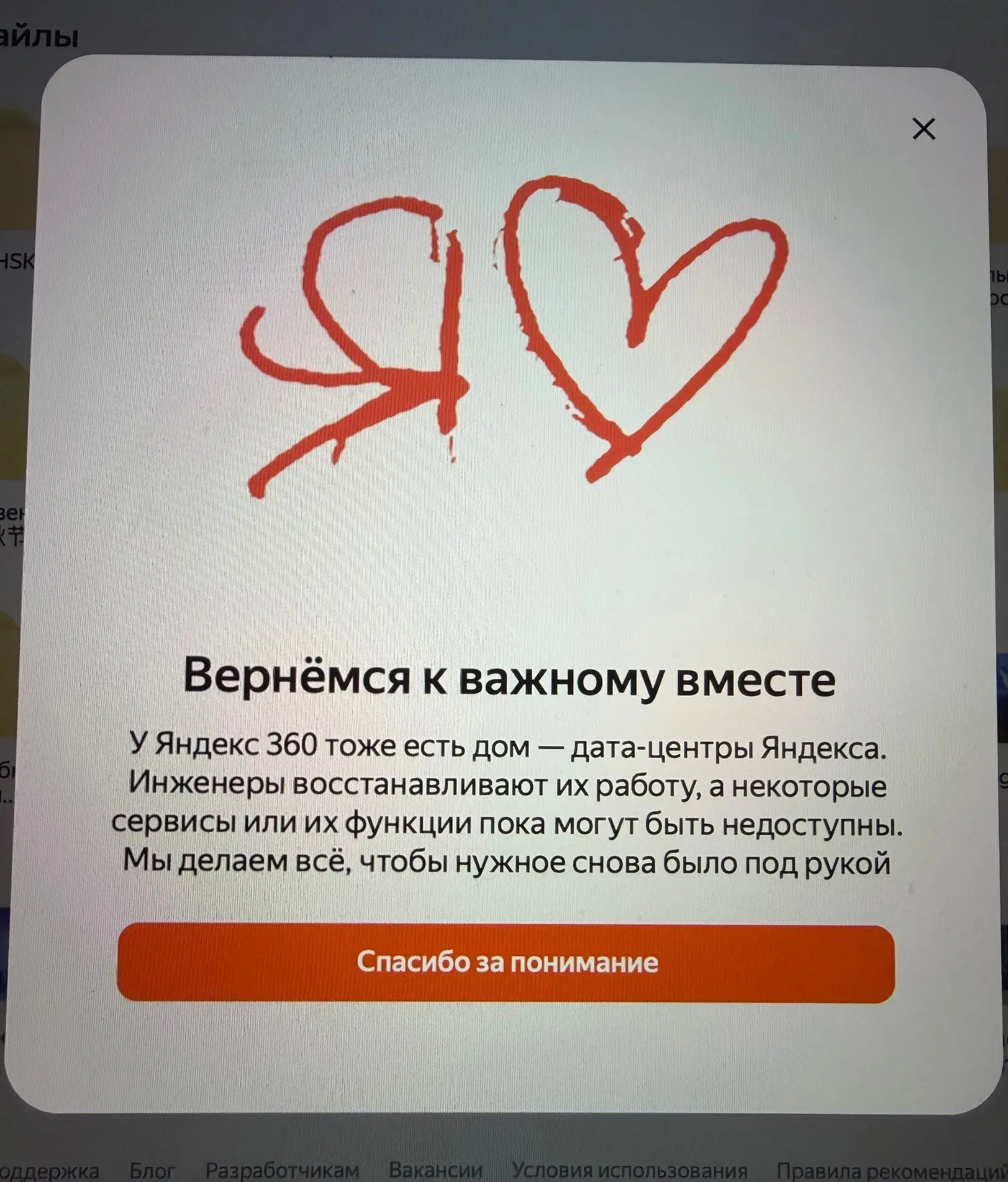 大家好！Пока ждём возвращения Яндекса, если что то нужно (не только из моих материалов), уч...