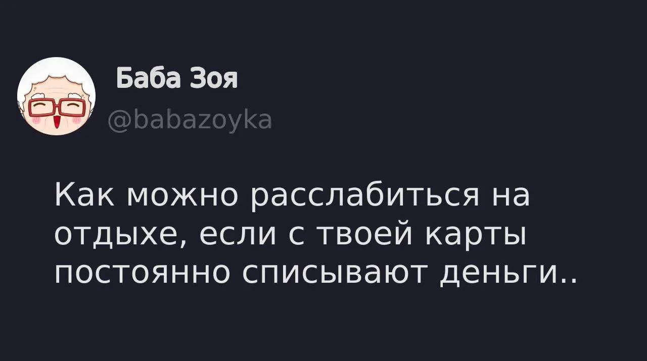 👉Пенсионеры МАХ👈