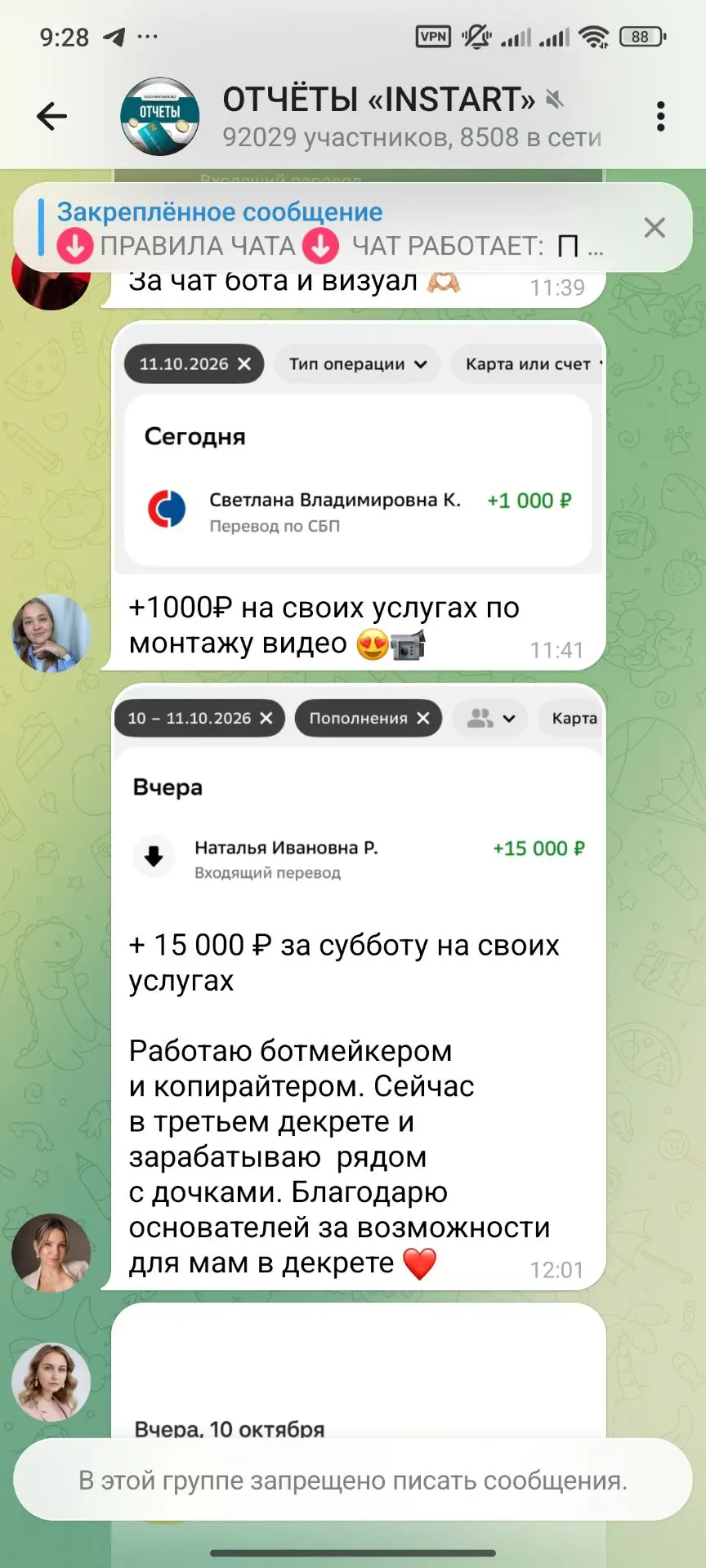 Отзывы девочек -это показатель того, что знания, полученные на платформе дают возможнос...