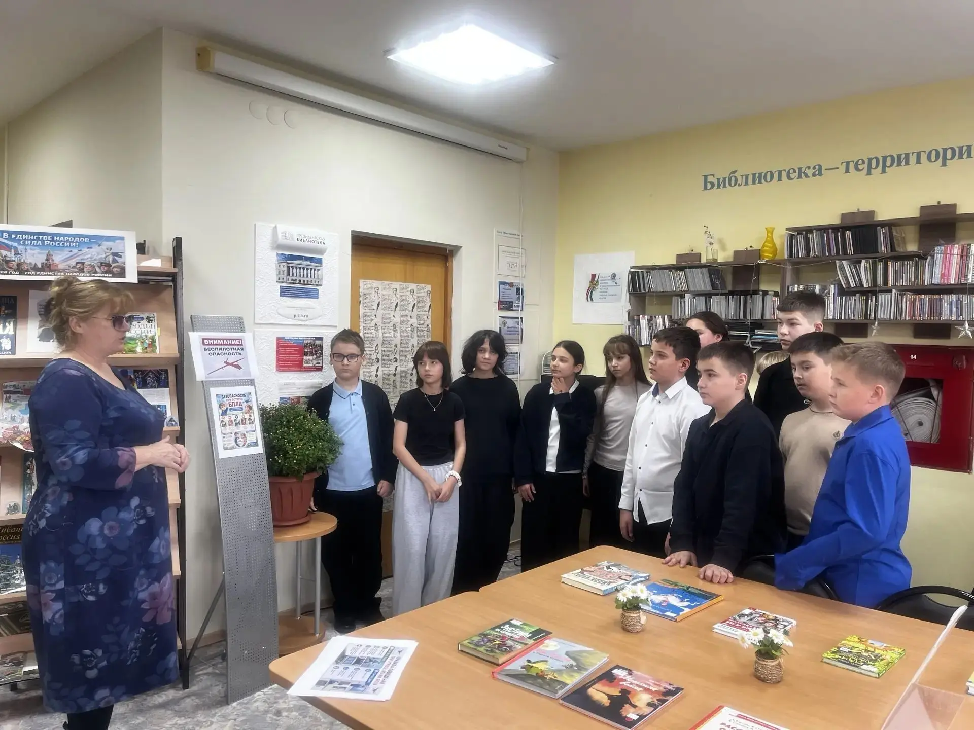 📚 Книжные открытия и уроки безопасности: наши пятиклассники в библиотеке!