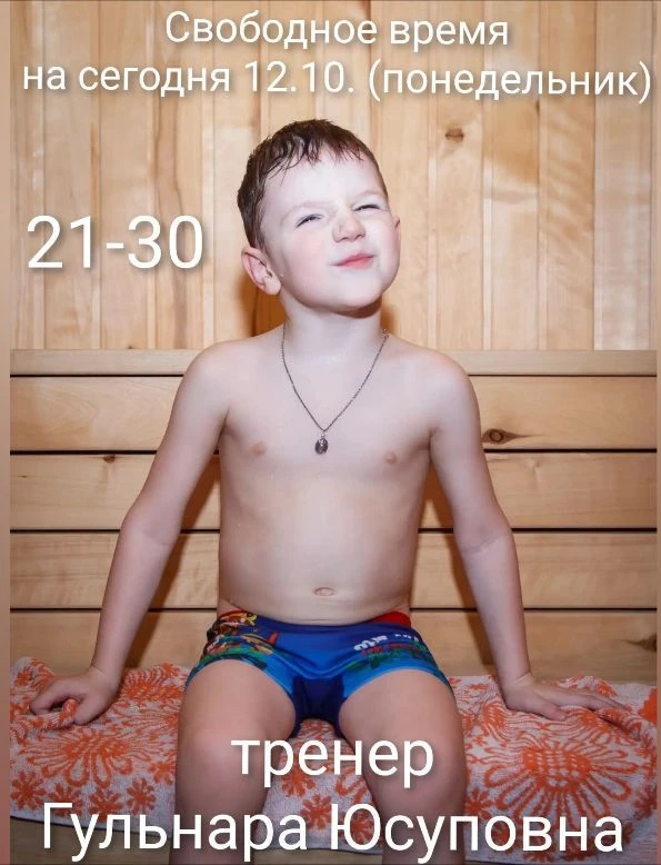 🏡Екатеринбург,