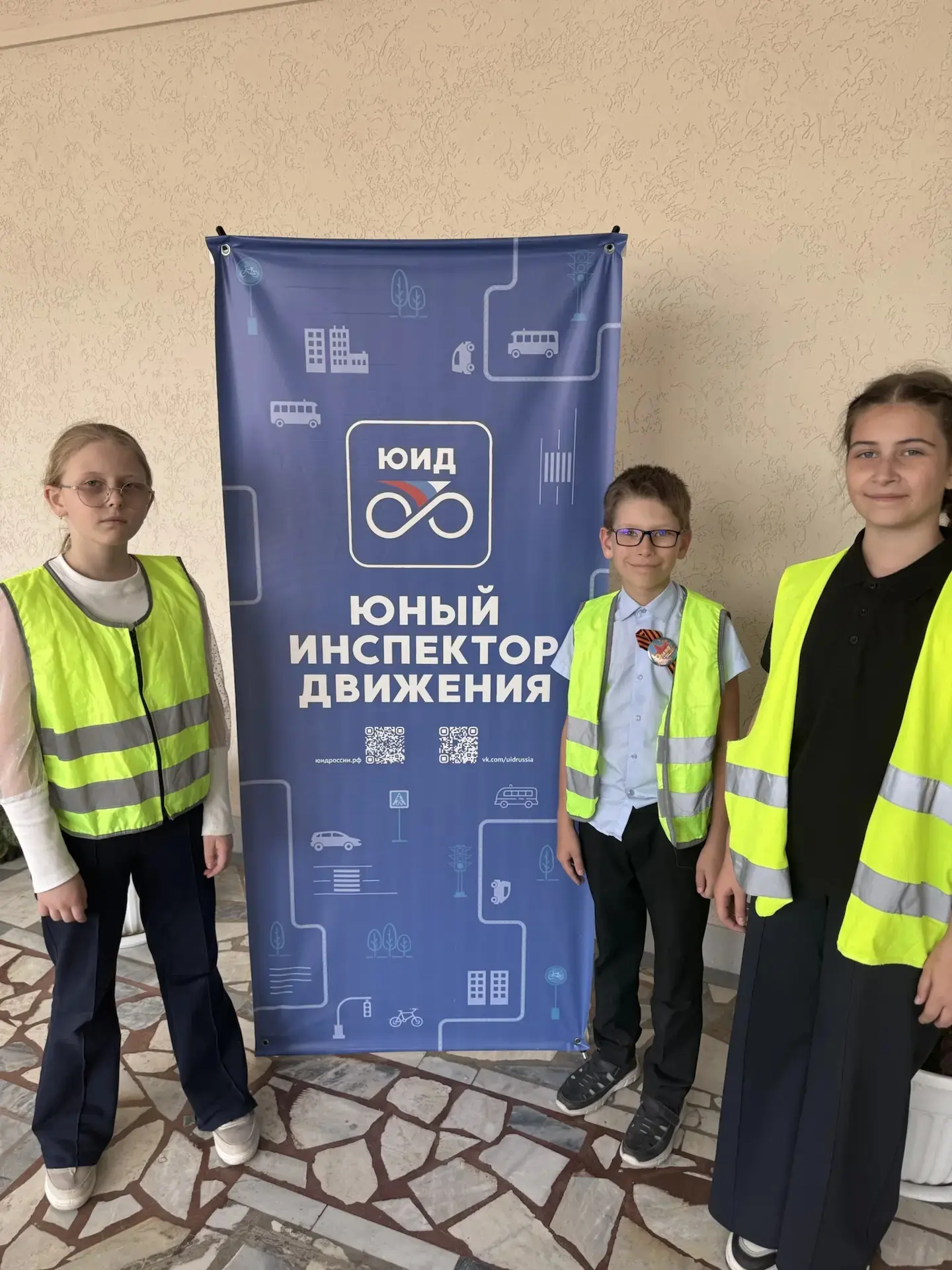 📍 ОТРЯД ЮИД ДВОЙНАЯ СПЛОШНАЯ