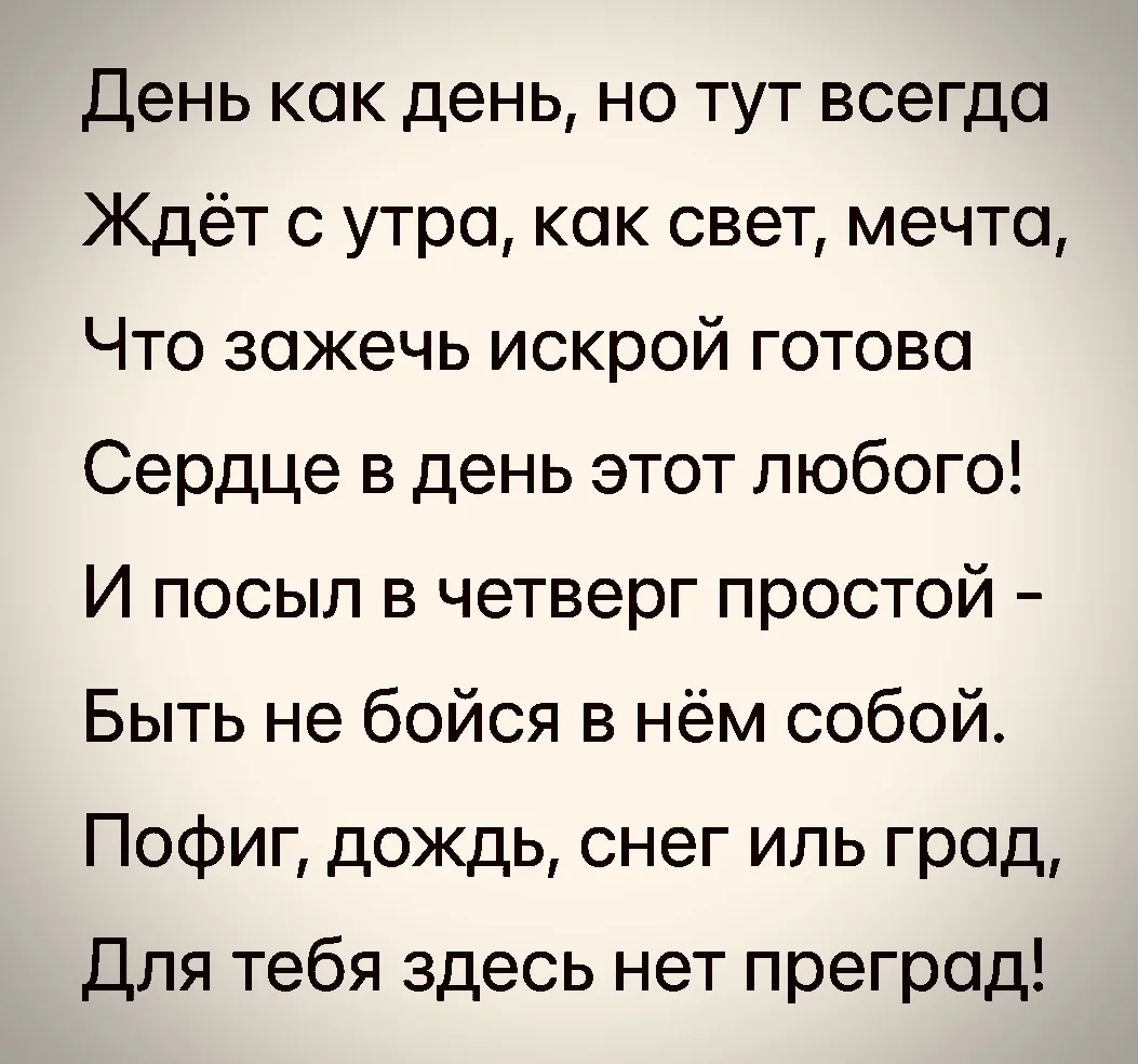 Доброе-доброе-доброе утро!