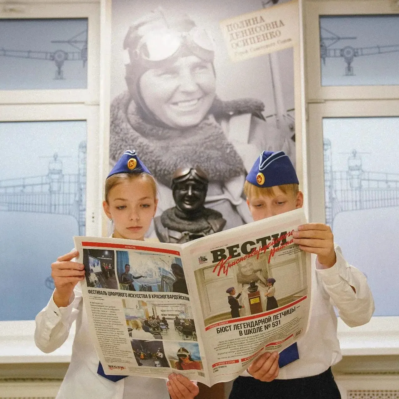 Вышел свежий номер «Вестей Красногвардейского района». Главное в выпуске: