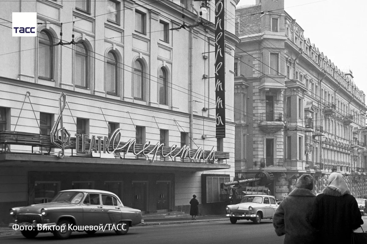 #архив_ТАСС_Москва